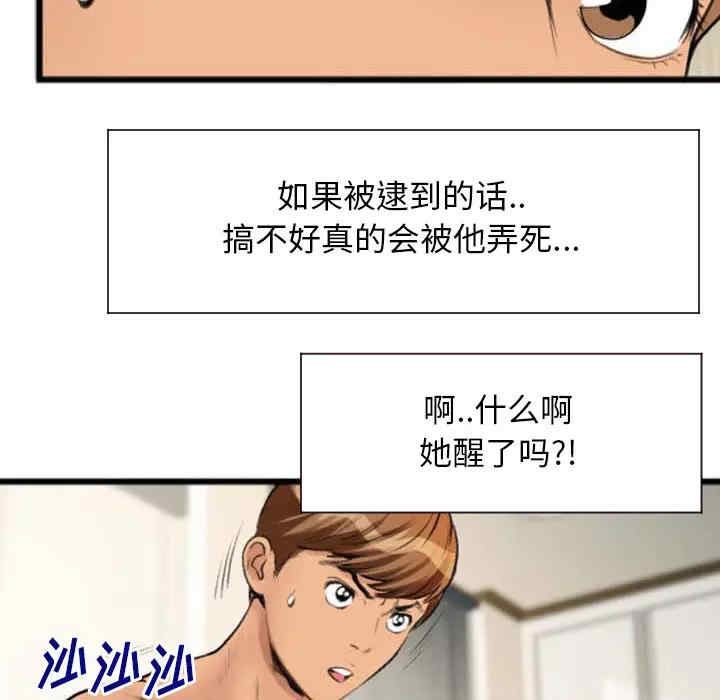 第61张