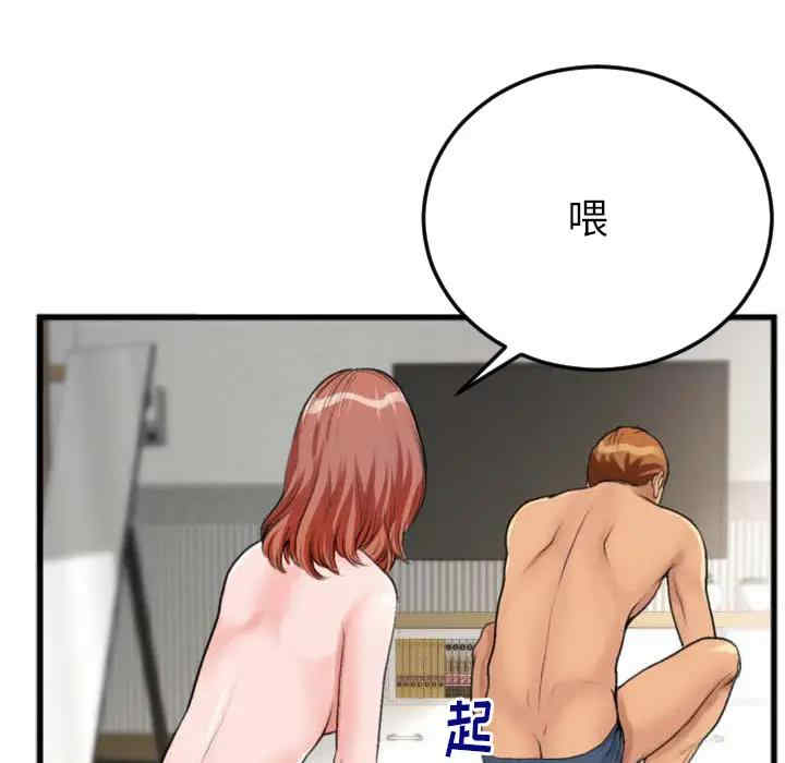 第63张
