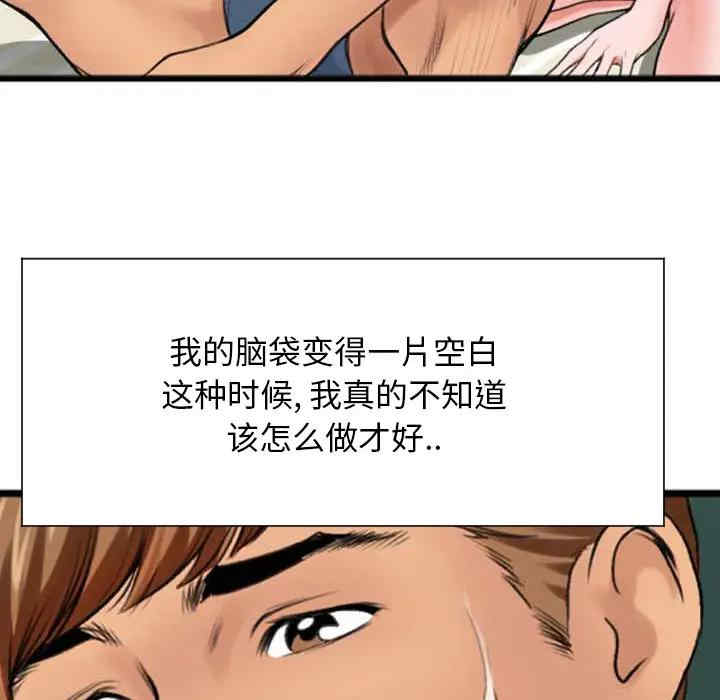第66张
