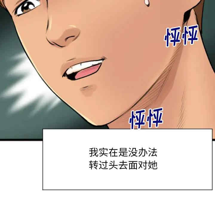 第67张