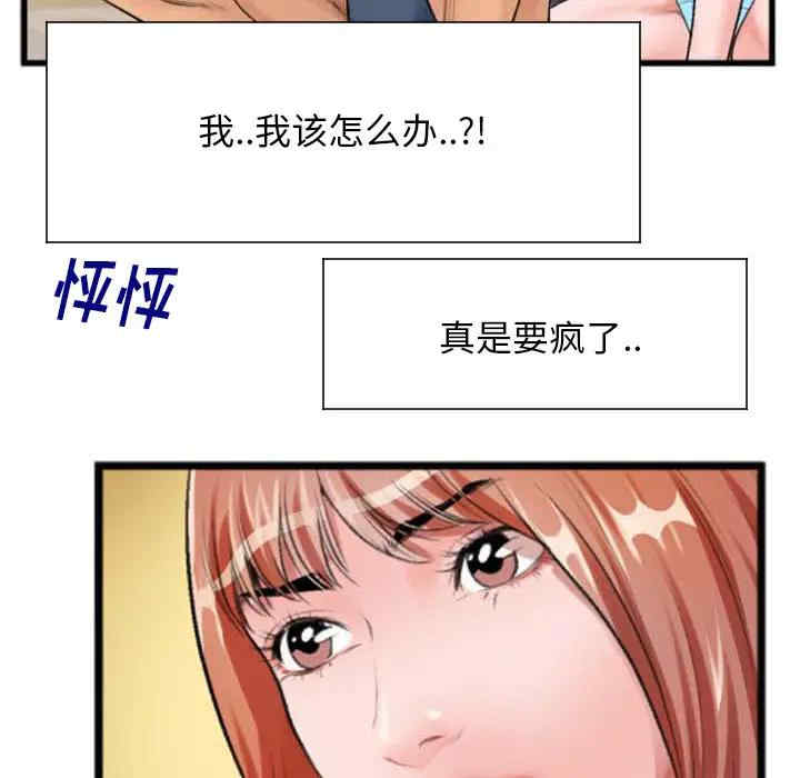 第70张