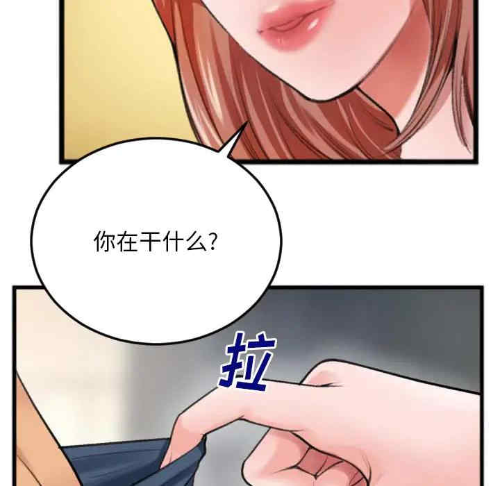 第71张