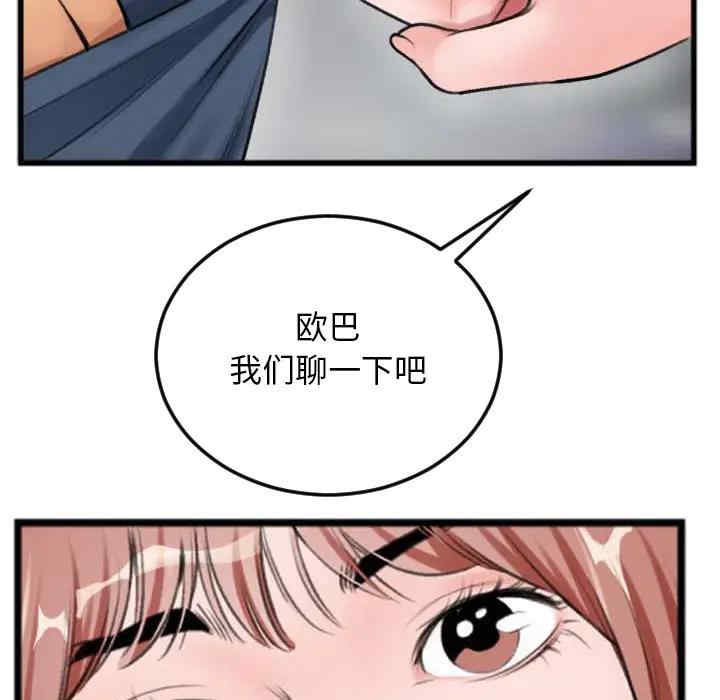 第72张