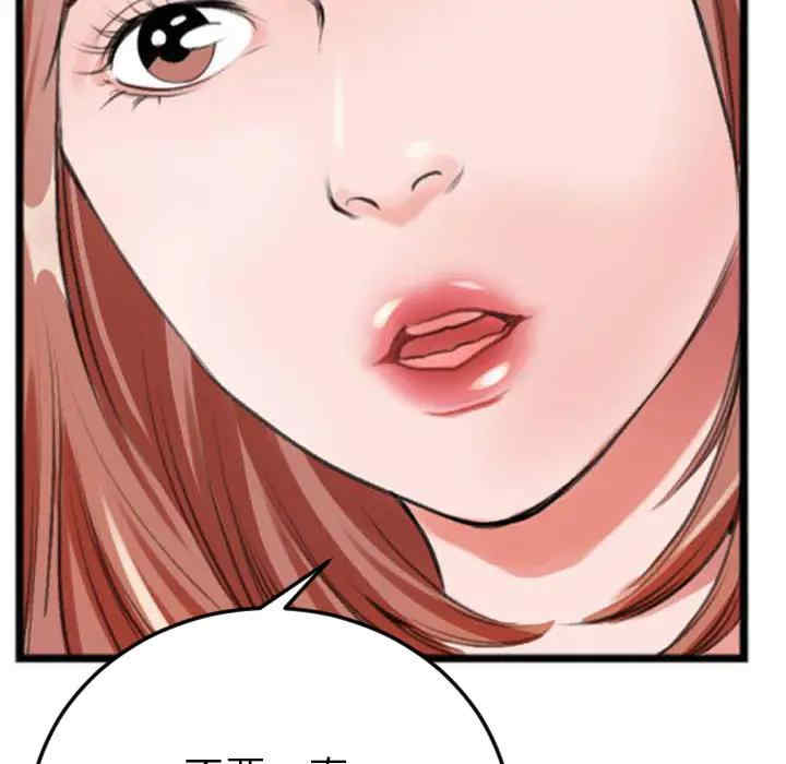第73张