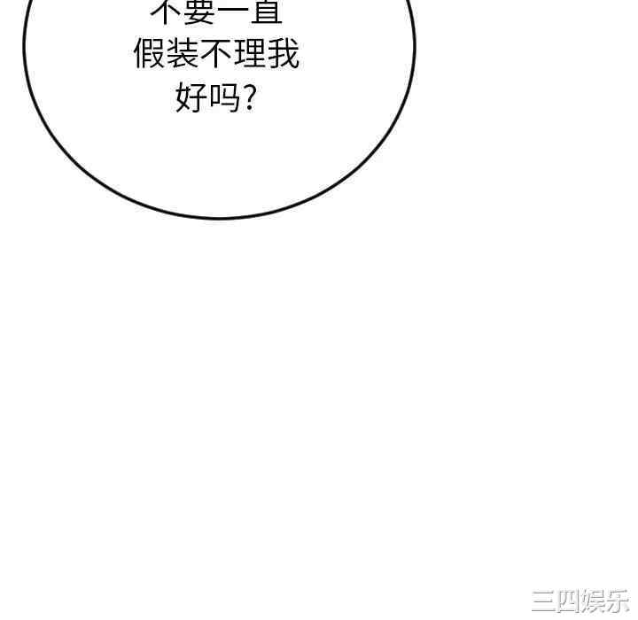 第74张