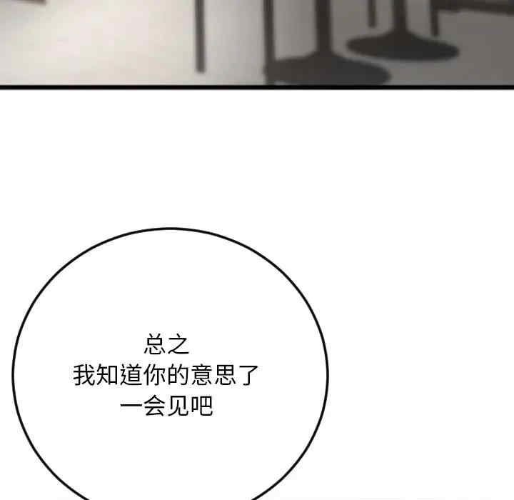 第76张