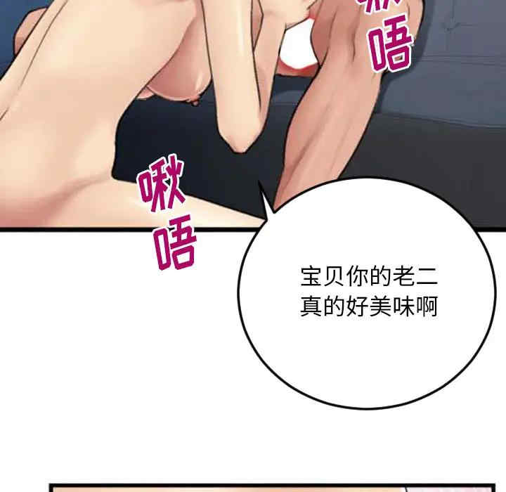 第81张