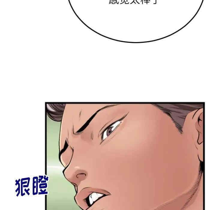 第83张