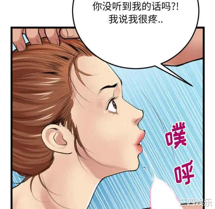 第86张