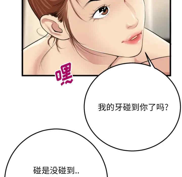 第88张