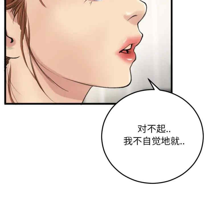 第91张