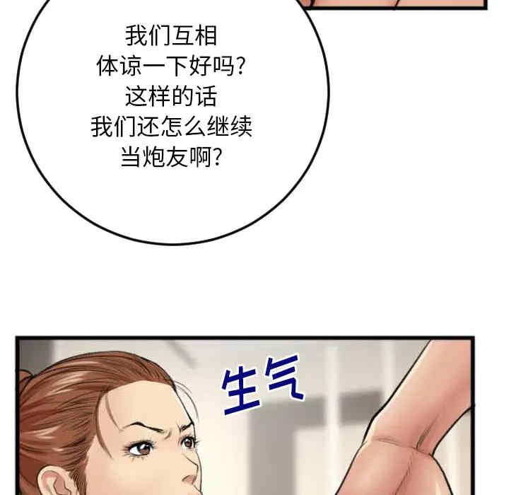 第93张