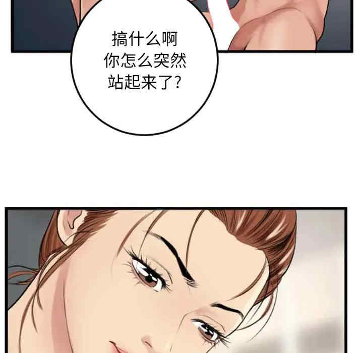 第96张