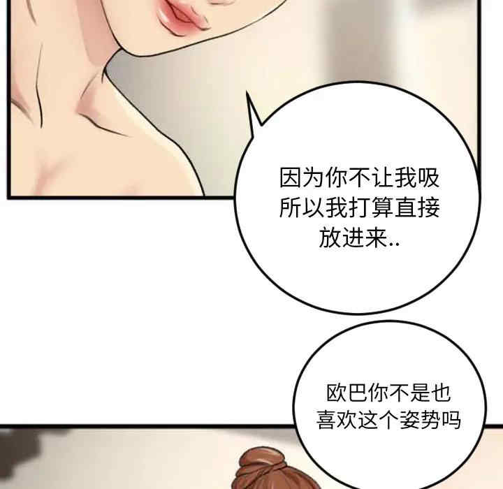 第97张