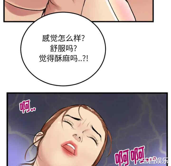 第7张