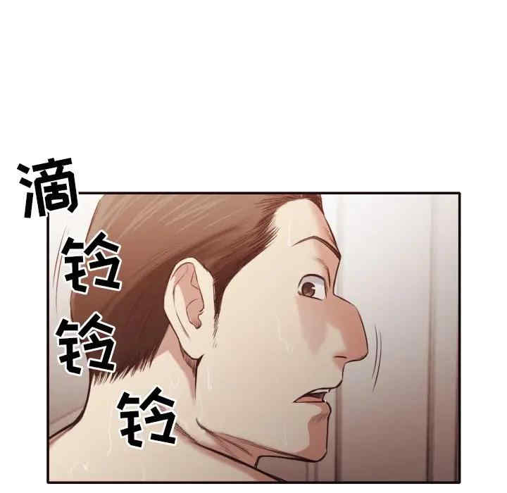 第38张