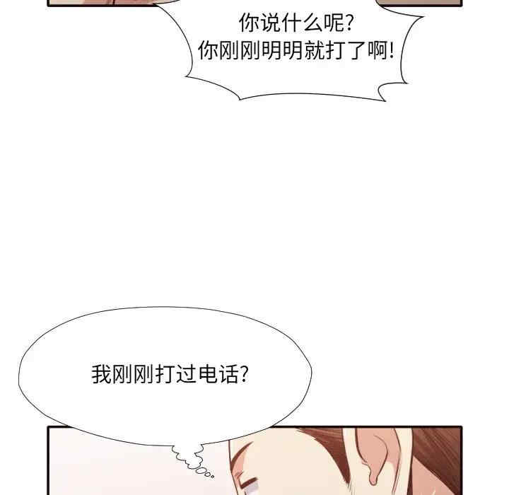 第45张
