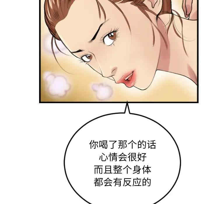 第36张