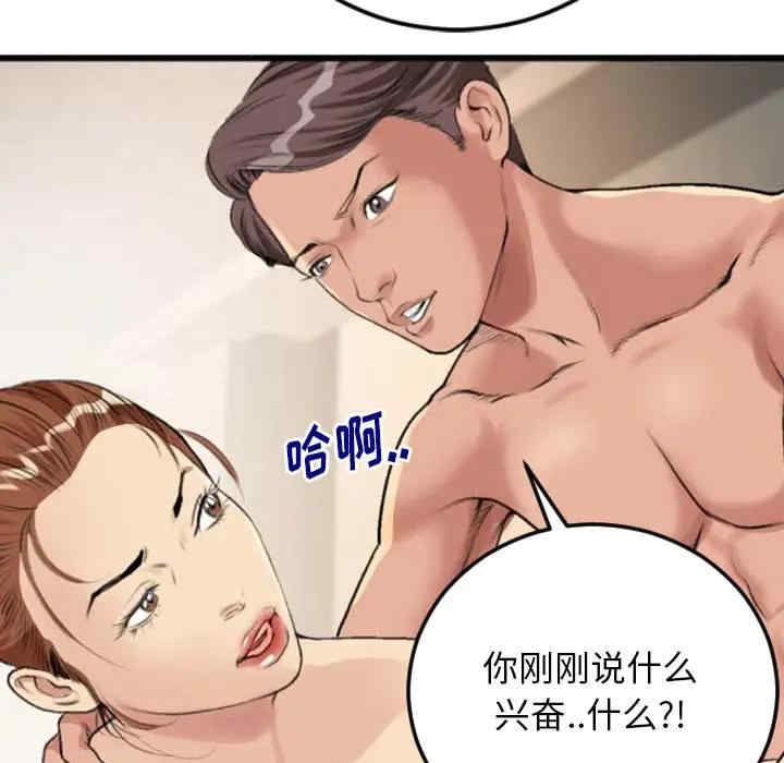 第37张