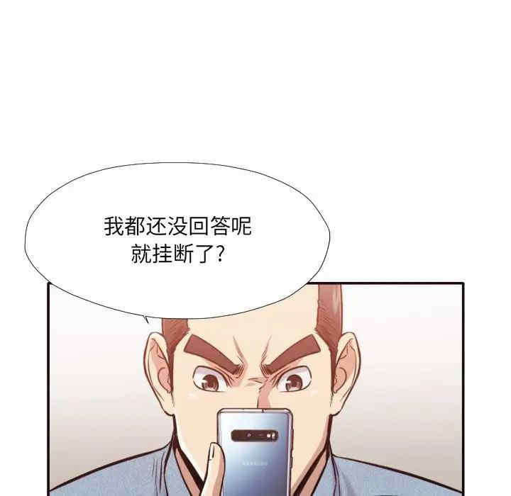 第56张