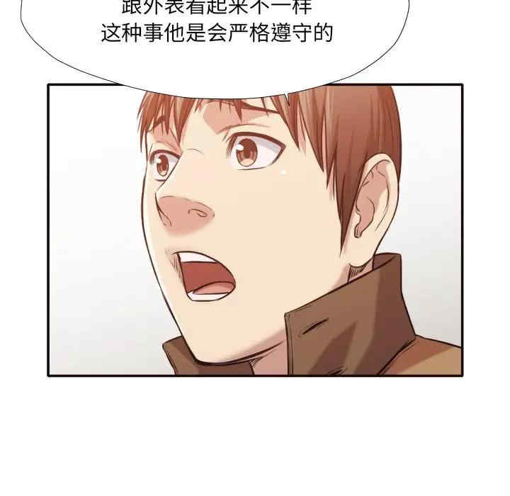 第63张