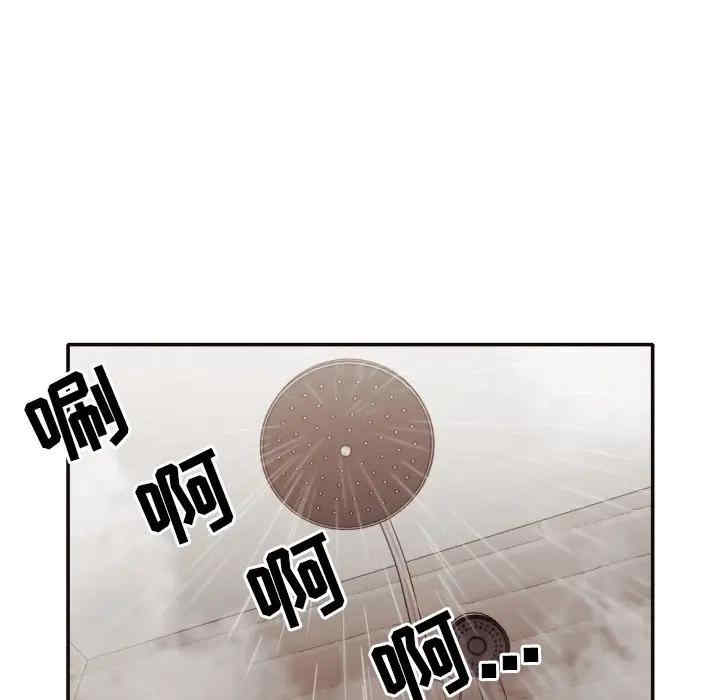 第68张