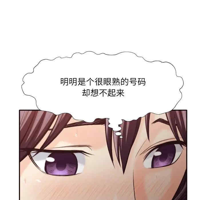 第71张