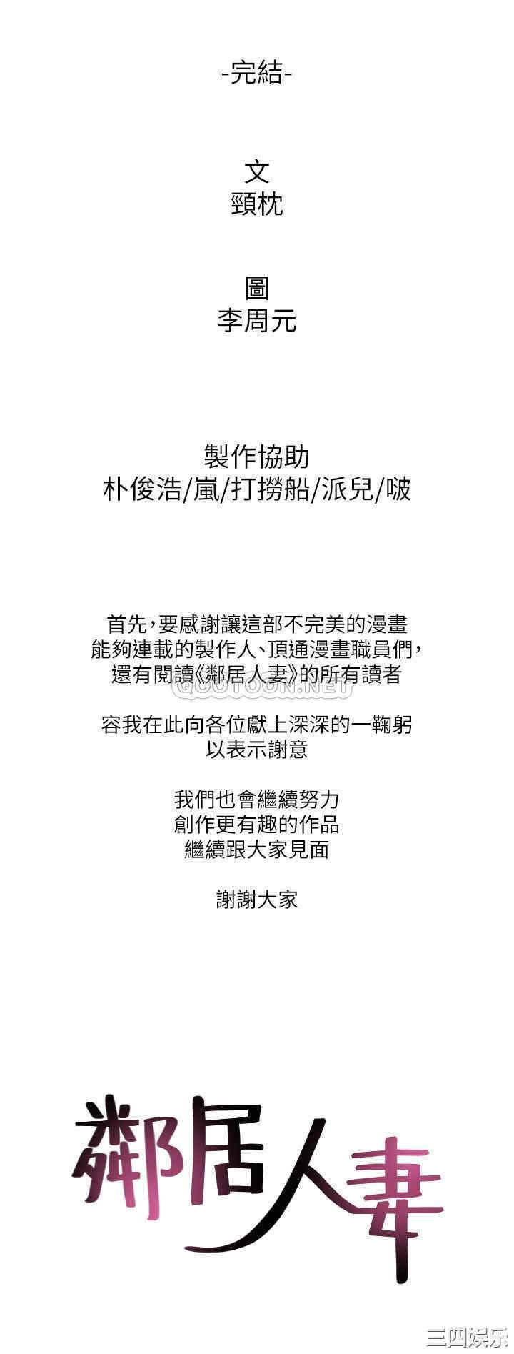 第36张