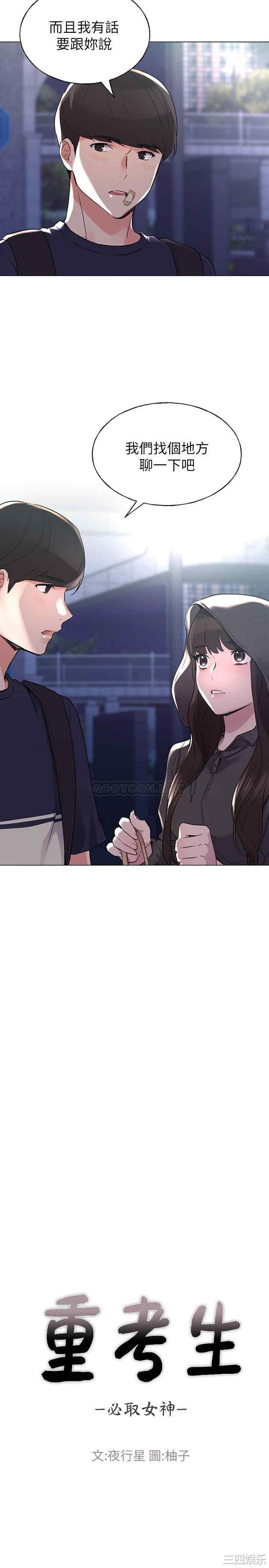 第2张