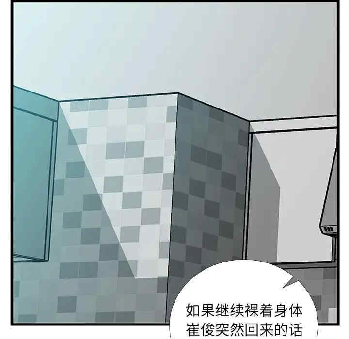 第25张