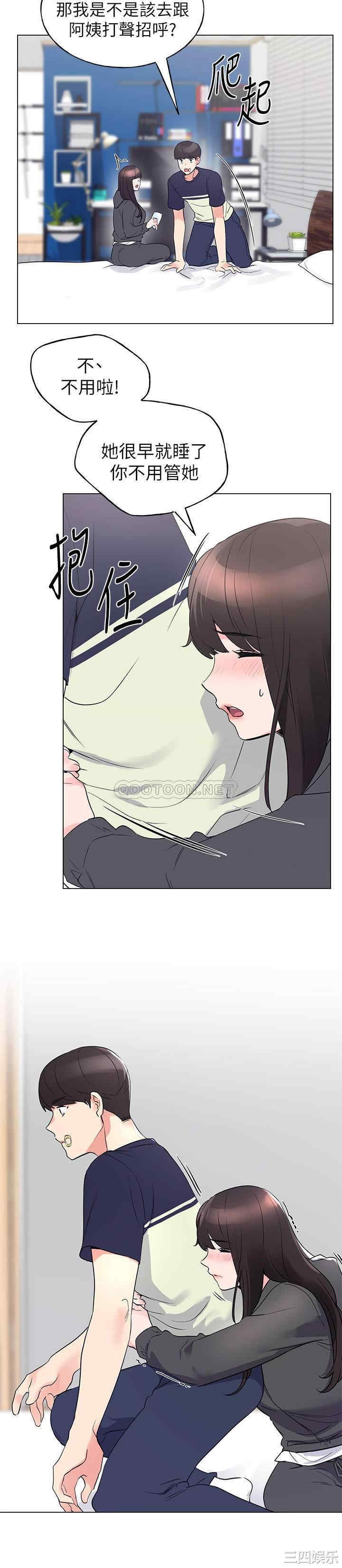 第10张