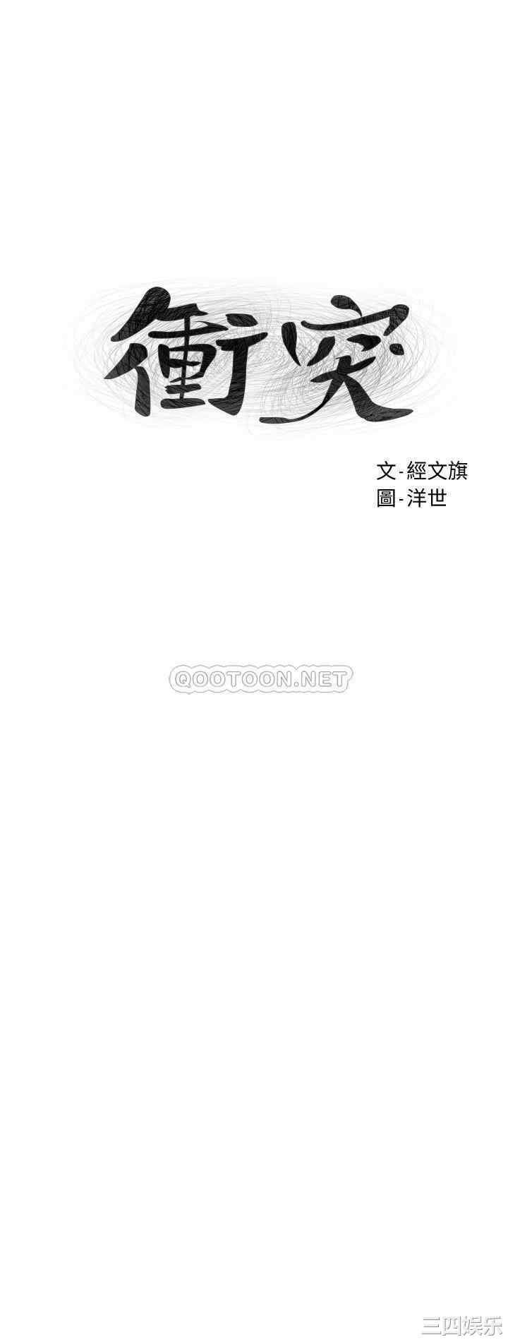 第3张