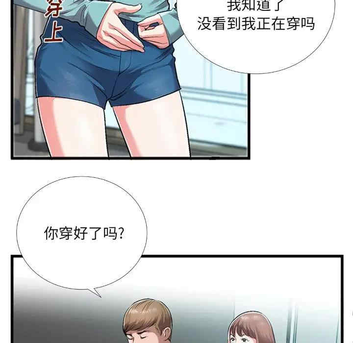 第27张