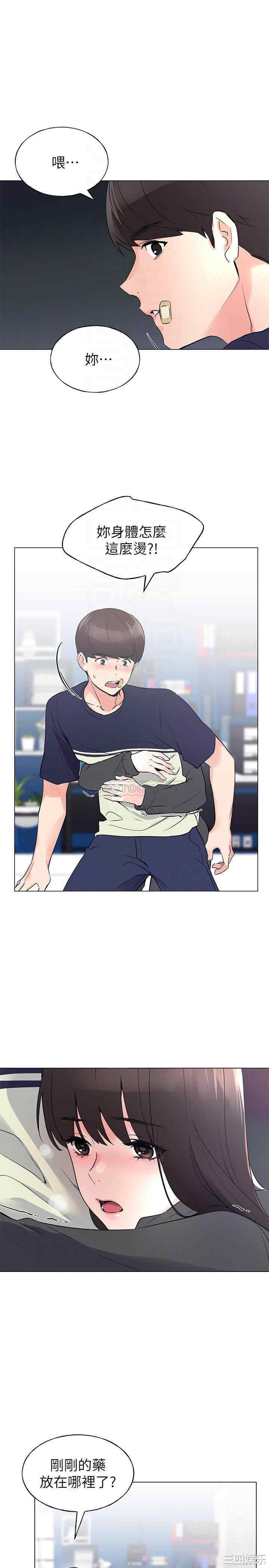 第11张