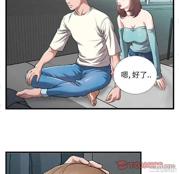 第28张