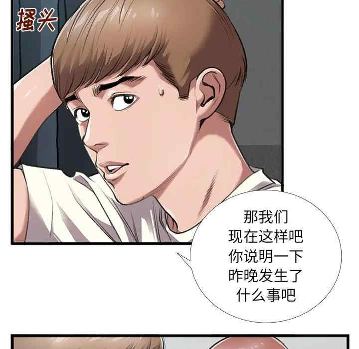 第29张