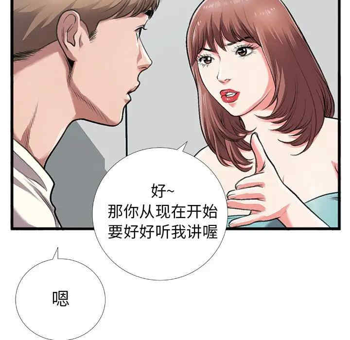 第30张