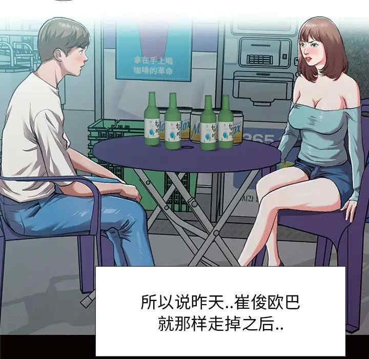 第31张