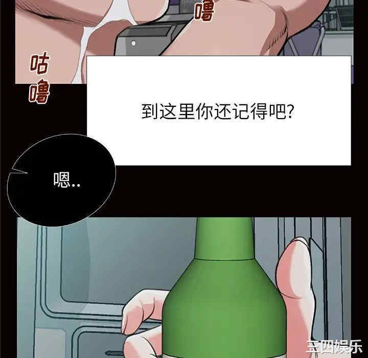 第34张