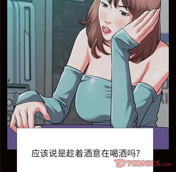 第36张