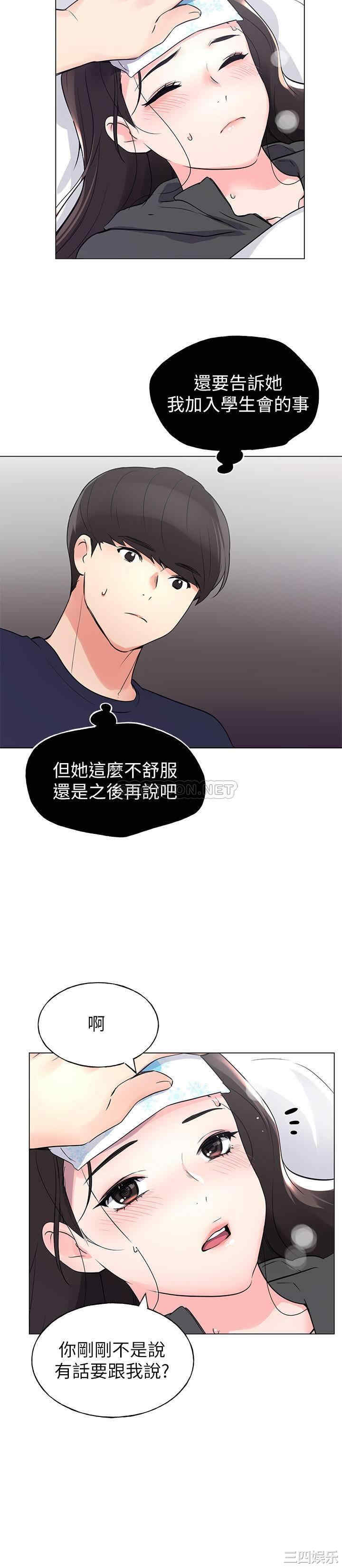 第14张