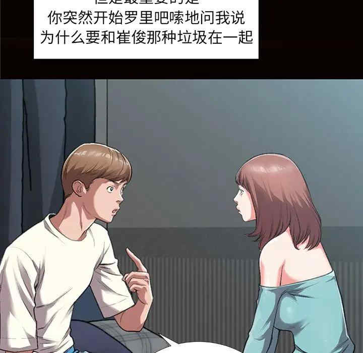 第38张
