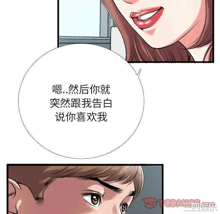 第40张