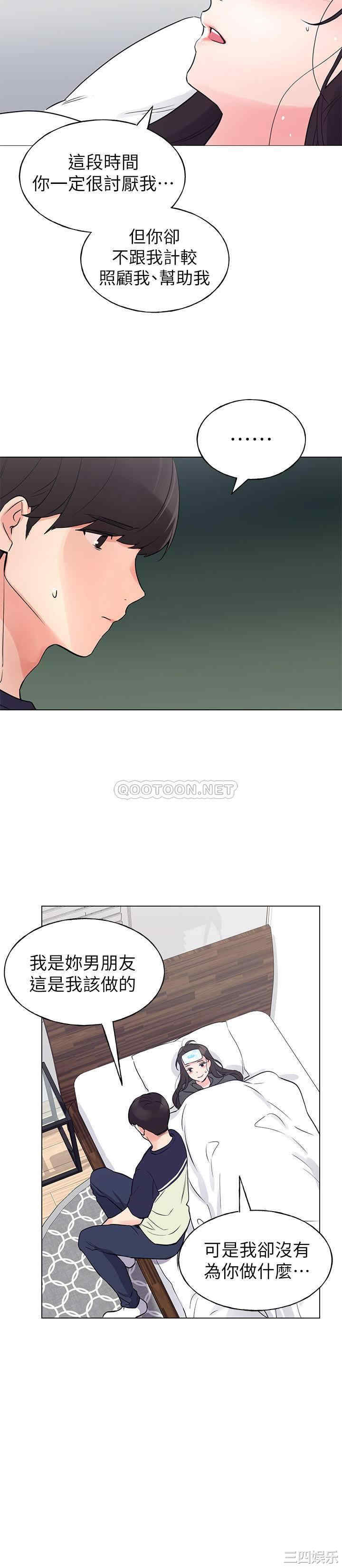 第16张