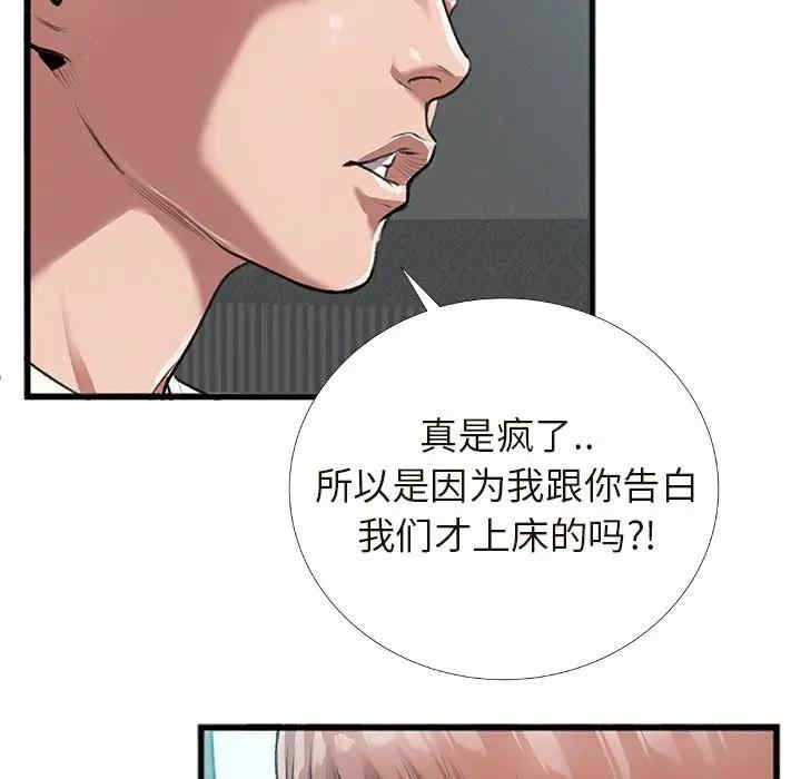 第41张