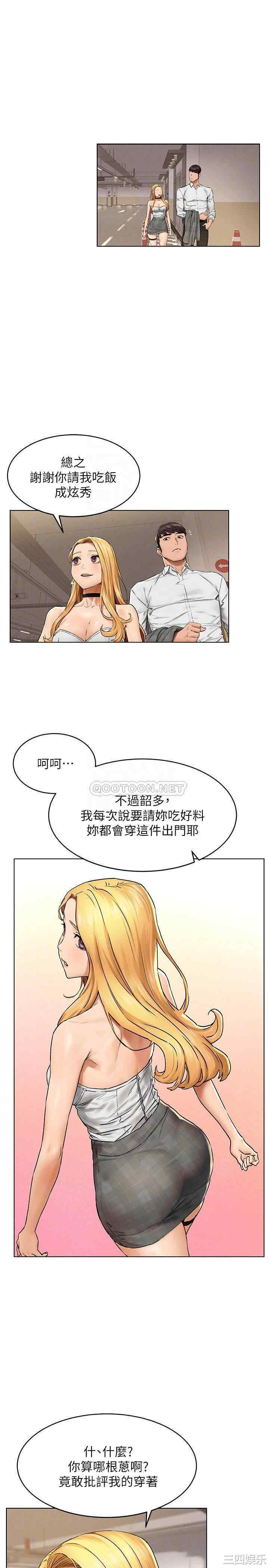 第13张