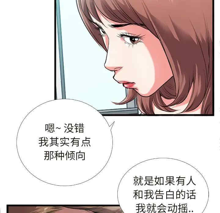 第42张