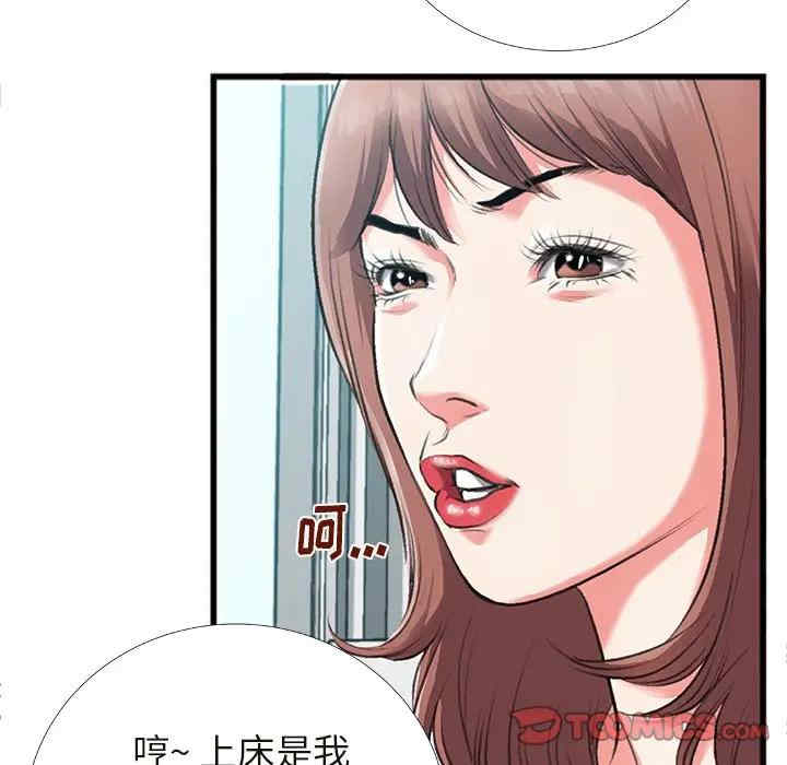 第44张