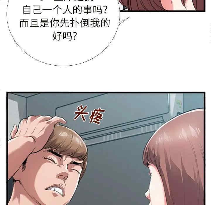 第45张