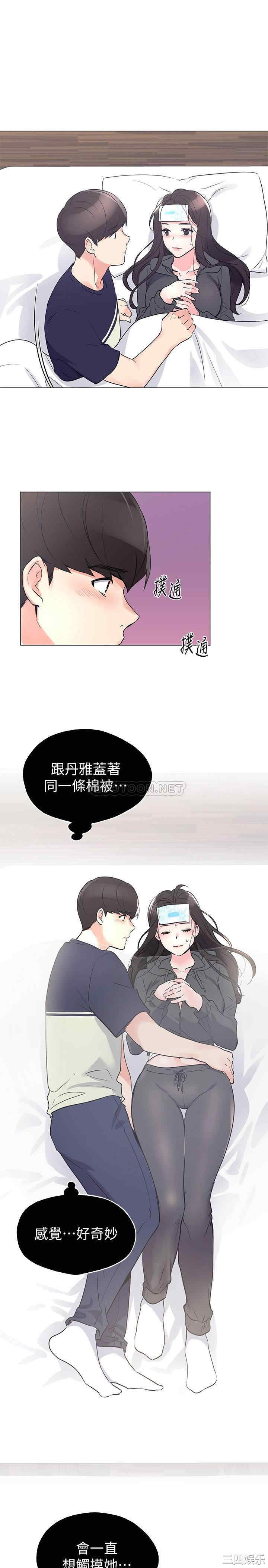 第19张